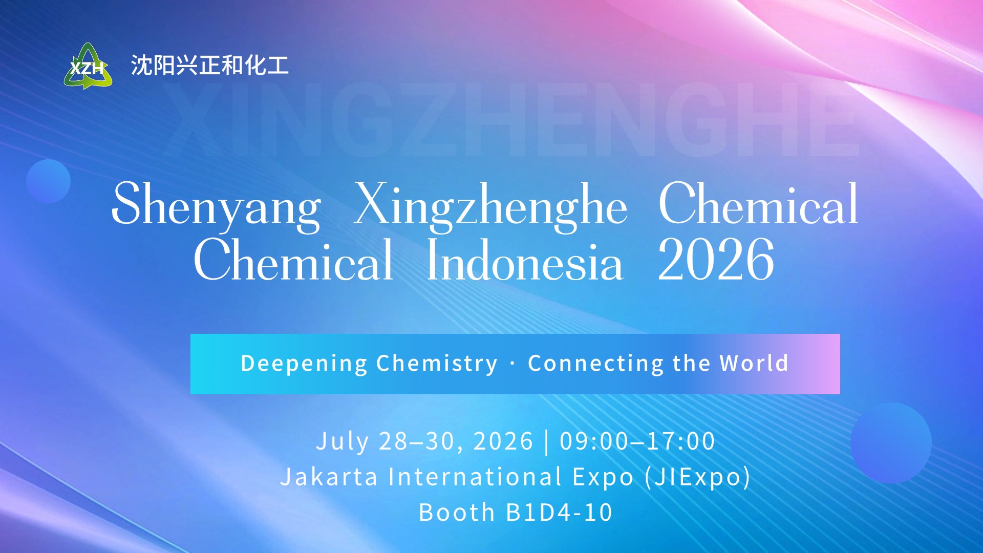 Meet Us in Jakarta | Shenyang 